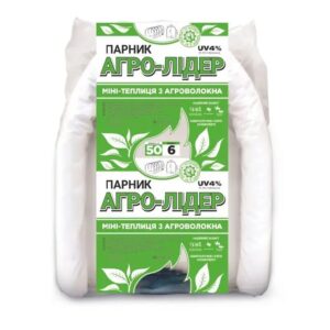 Парник 6 м 50 г/ м 2 "Агро-Лідер" парник для помідор, міні теплиця з спанбонду