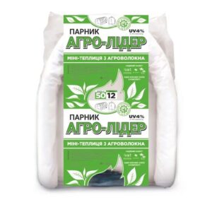 Парник 12 м 50 щільність "Агро-Лідер" готовий парник з білого агроволокна