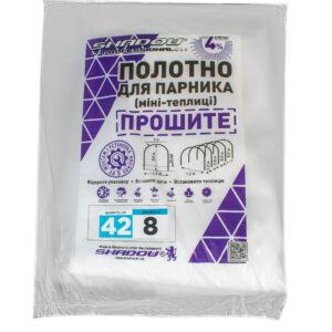 Полотно 8 м.42 г/м2 щільності прошите під дуги агроволокно для міні теплиці