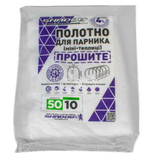 Полотно 10м. 50 г/м2 щільності готове агроволокно для парника