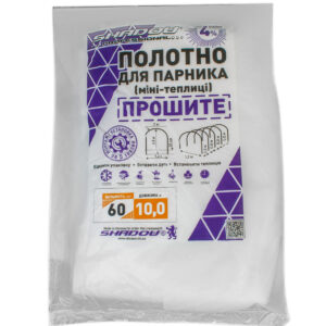 Полотно 10м 60 г/м2 щільності для парника, біле прошите агроволокно
