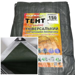 Тент 150 г/м2 Shadow 8 х 10 м тарпауліновий (Чіткий розмір) точна щільність тентів від снігу