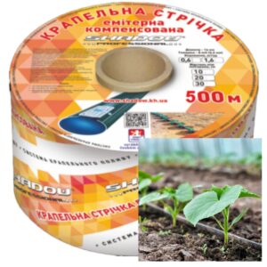 Эмітерна стрічка 6 mil крок 30 см бухта 500 метрів капля Shadow