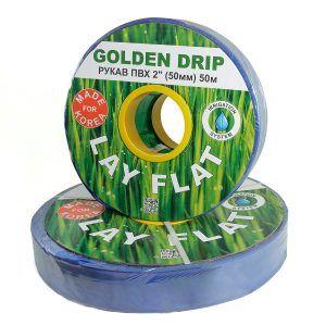 Рукав ПВХ Lay Flat 2" (50 мм), 50 м GOLDEN DRIP для перекачки води