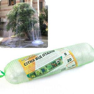 Сітка від птахів 20*20 комірка 5м*10м